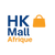 HK Mall Afrique